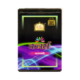 Colours Agarbatti ( Free Gift Inside )